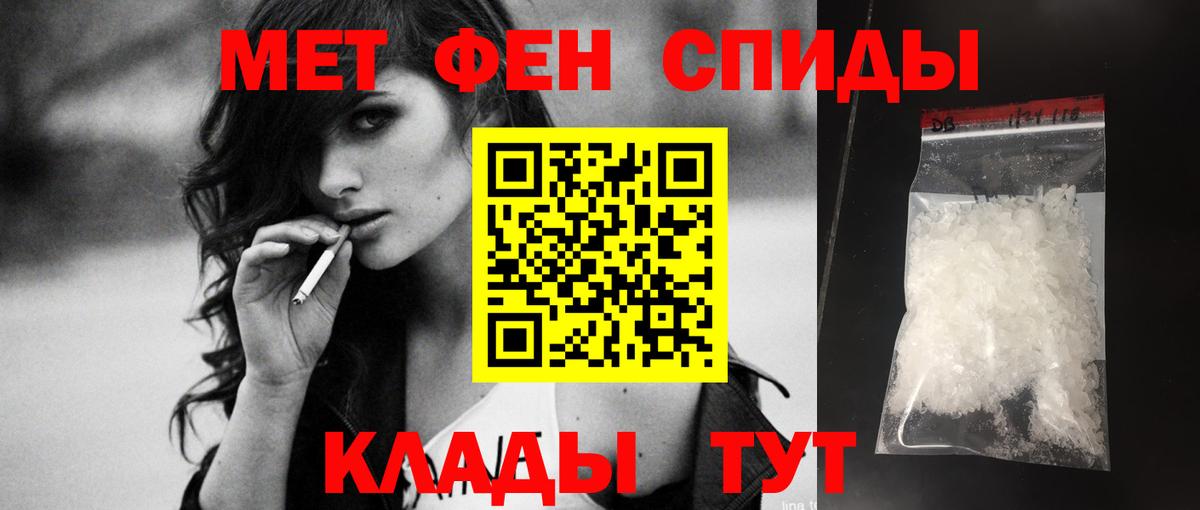 Amphetamine VHQ Партизанск