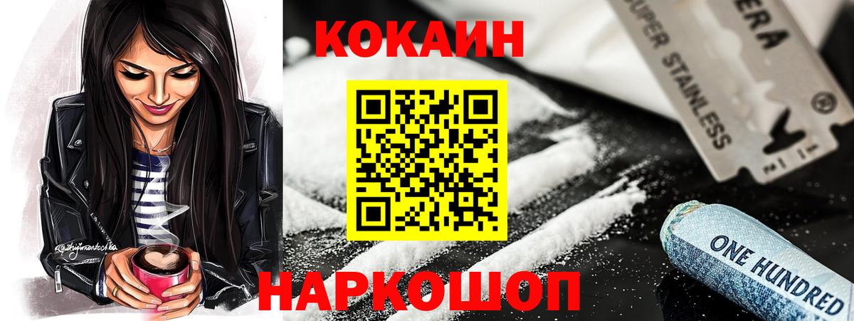Кокаин Перу Партизанск