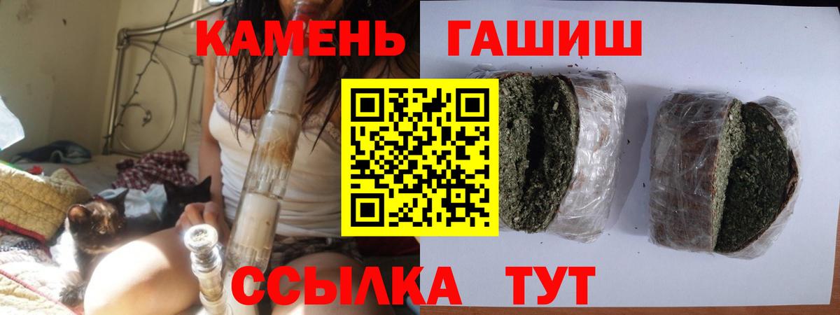 Партизанск  наркотики  Вход с VPN  ГАШИШ гашик 