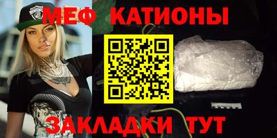 МДМА Рыбинск