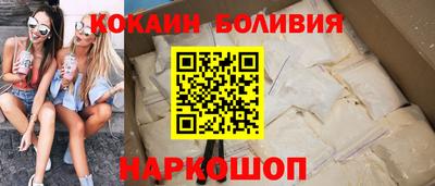 COCAINE Рязань