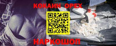 МДМА Рыбинск