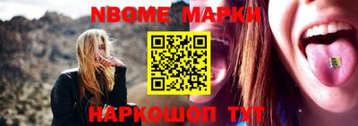 МДМА Рыбинск