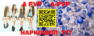 скорость mdpv Рузаевка
