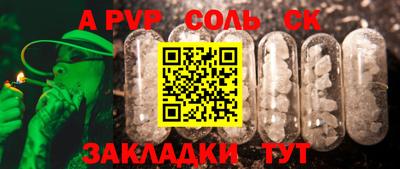COCAINE Рязань