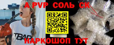 МДМА Рыбинск