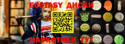COCAINE Рязань