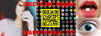 скорость mdpv Рузаевка