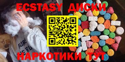 МДМА Рыбинск