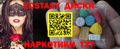 МДМА Рыбинск