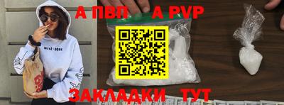 COCAINE Рязань