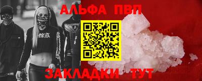 COCAINE Рязань