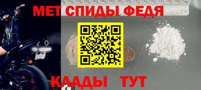 МДМА Рыбинск