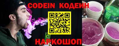 COCAINE Рязань