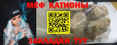 COCAINE Рязань