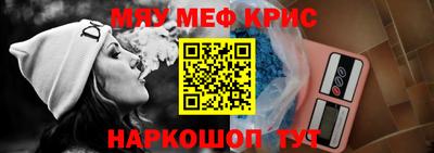 МДМА Рыбинск