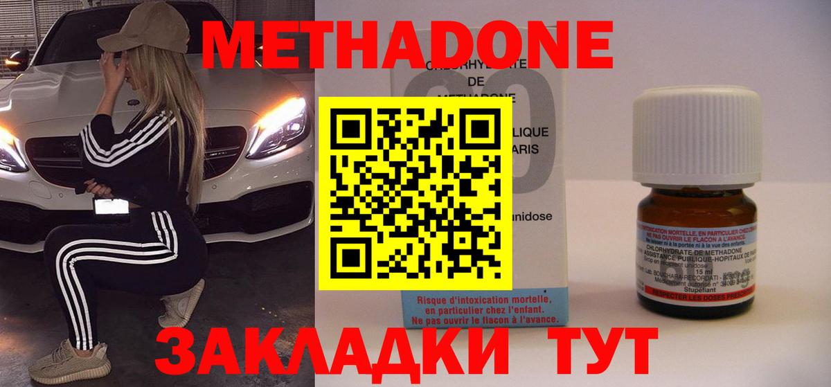 Псилоцибиновые грибы Партизанск