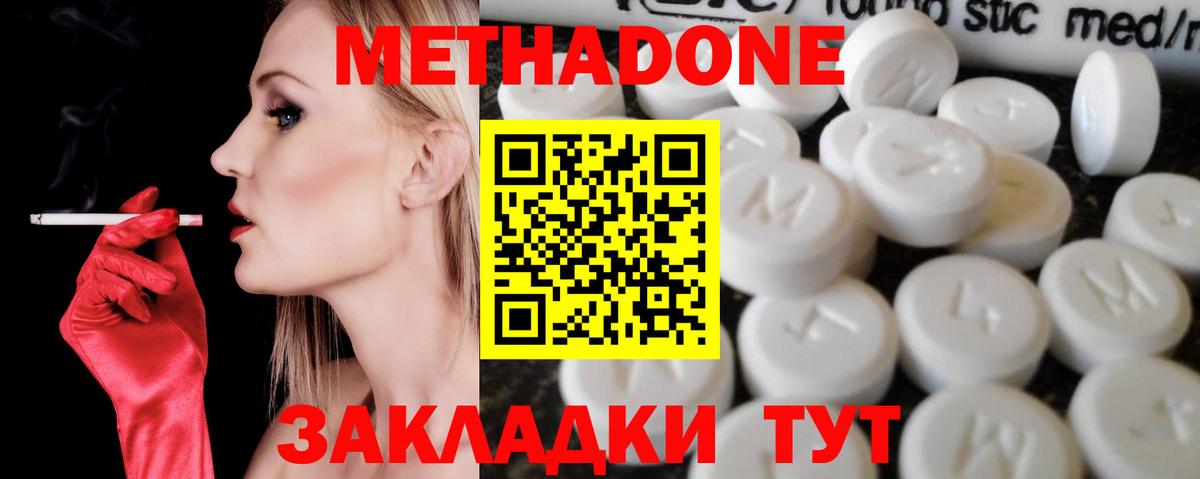 Alpha-PVP СОЛЬ кристаллы  Кетамин  МДМА  Канабис  Вход с VPN  НБОМе  ГАШ  Кокаин  Партизанск  ГАШ  Меф МЯУ МЯУ  Мефедрон кристаллы 