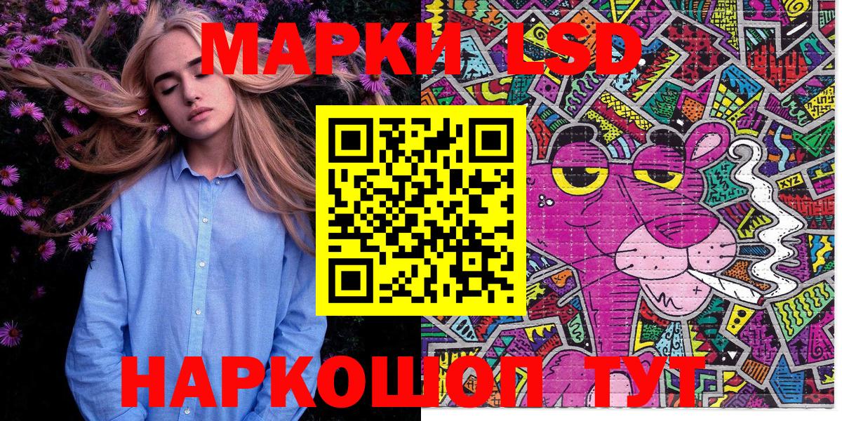 Марки NBOMe 1500мкг  Вход с VPN  Партизанск  Марки NBOMe 1500мкг 