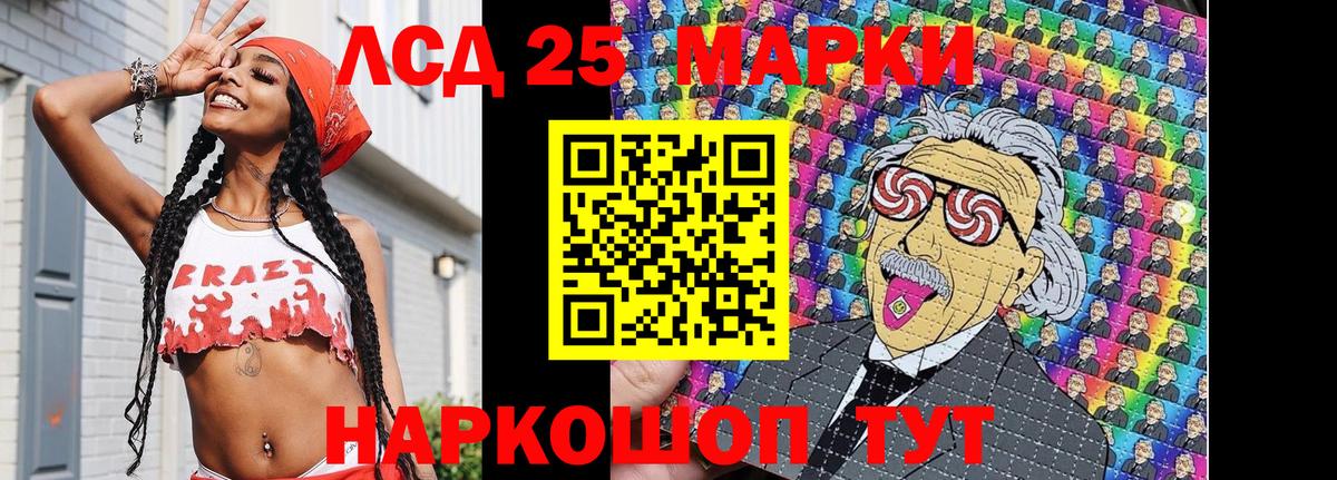 Марки N-bome 1500мкг Партизанск