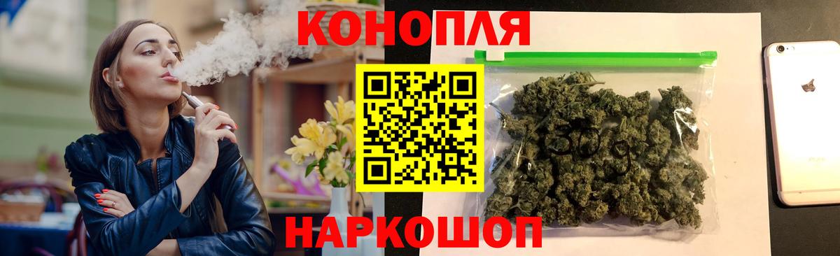 Канабис Amnesia Партизанск